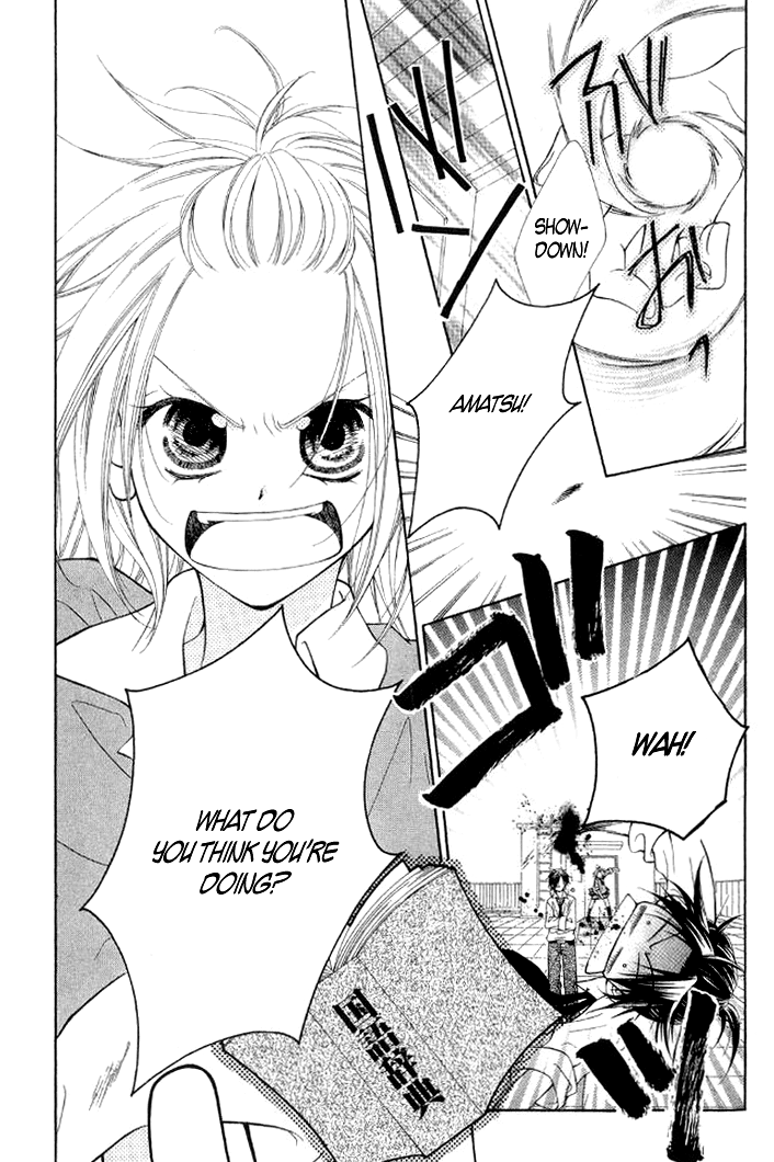 Ayakashi Tennen Beans Vol. 1 Ch. 3 第3页