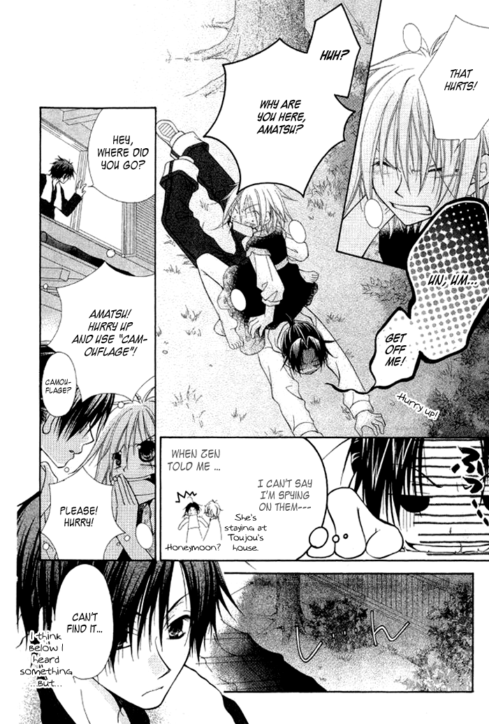 Ayakashi Tennen Beans Vol. 1 Ch. 3 第28页