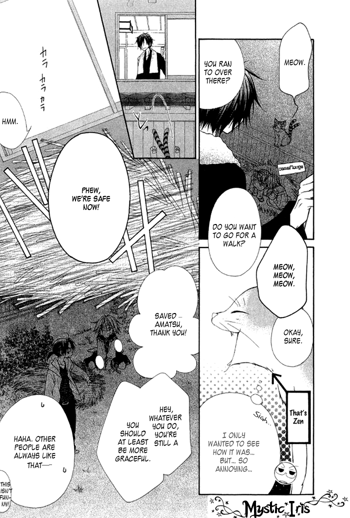 Ayakashi Tennen Beans Vol. 1 Ch. 3 第29页