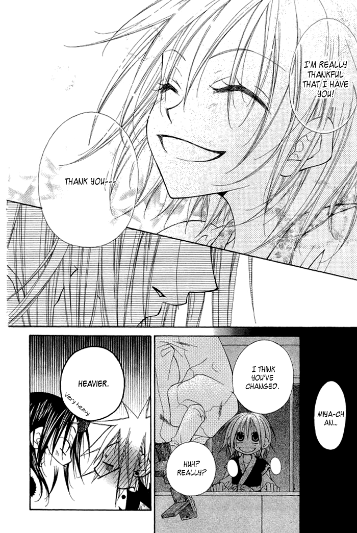 Ayakashi Tennen Beans Vol. 1 Ch. 3 第34页