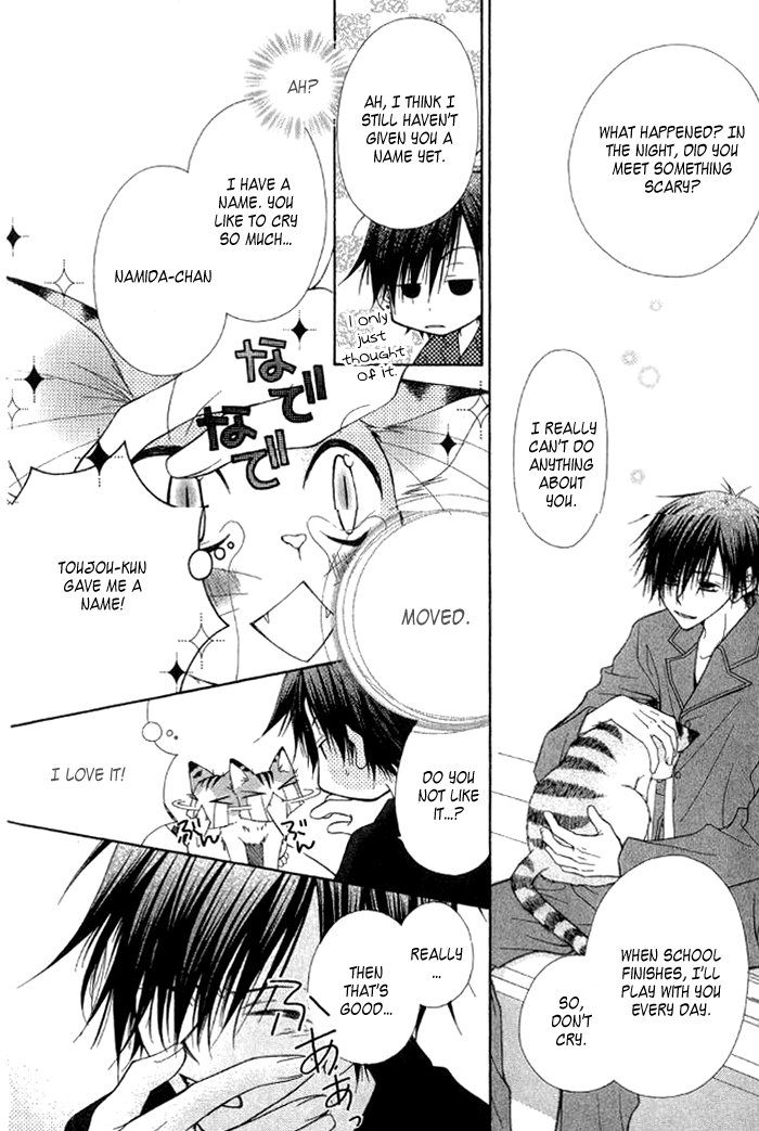 Ayakashi Tennen Beans Vol. 1 Ch. 3 第36页