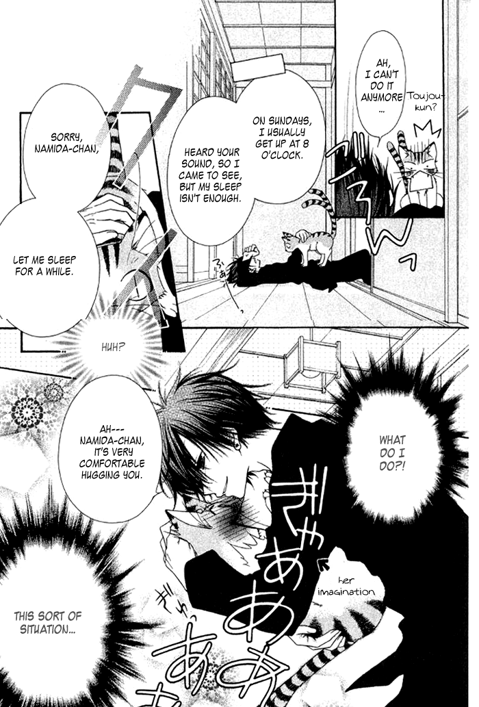 Ayakashi Tennen Beans Vol. 1 Ch. 3 第37页