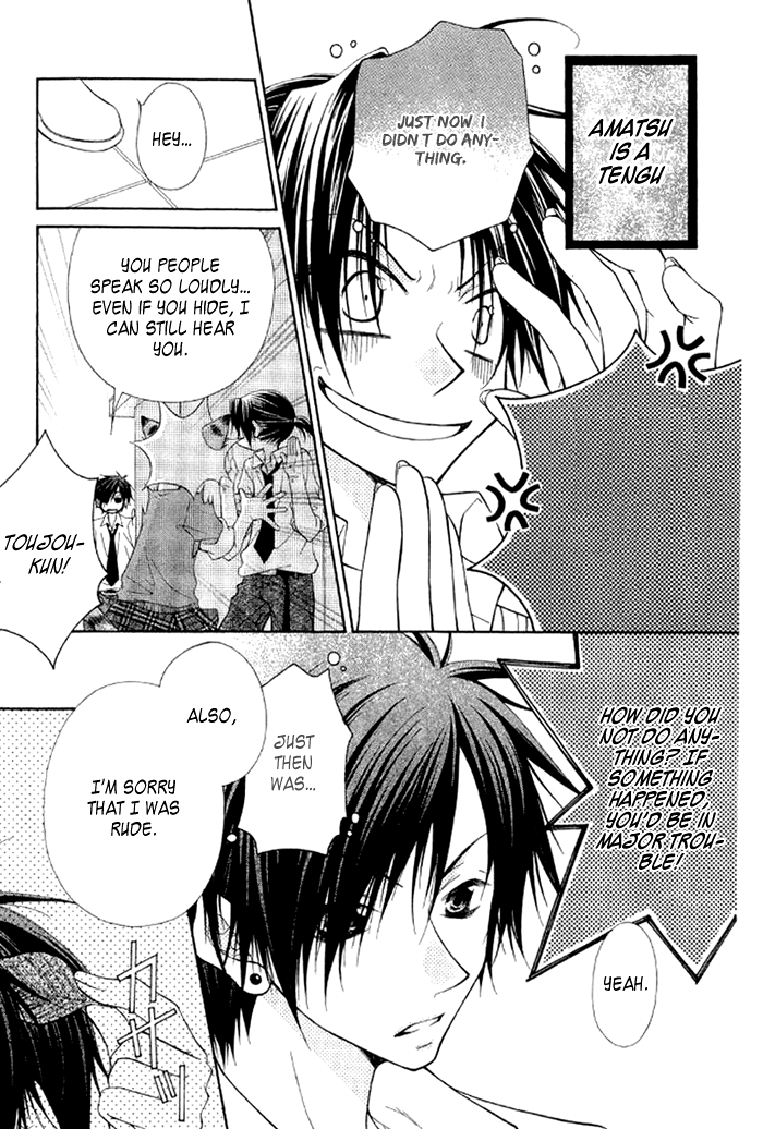 Ayakashi Tennen Beans Vol. 1 Ch. 3 第5页