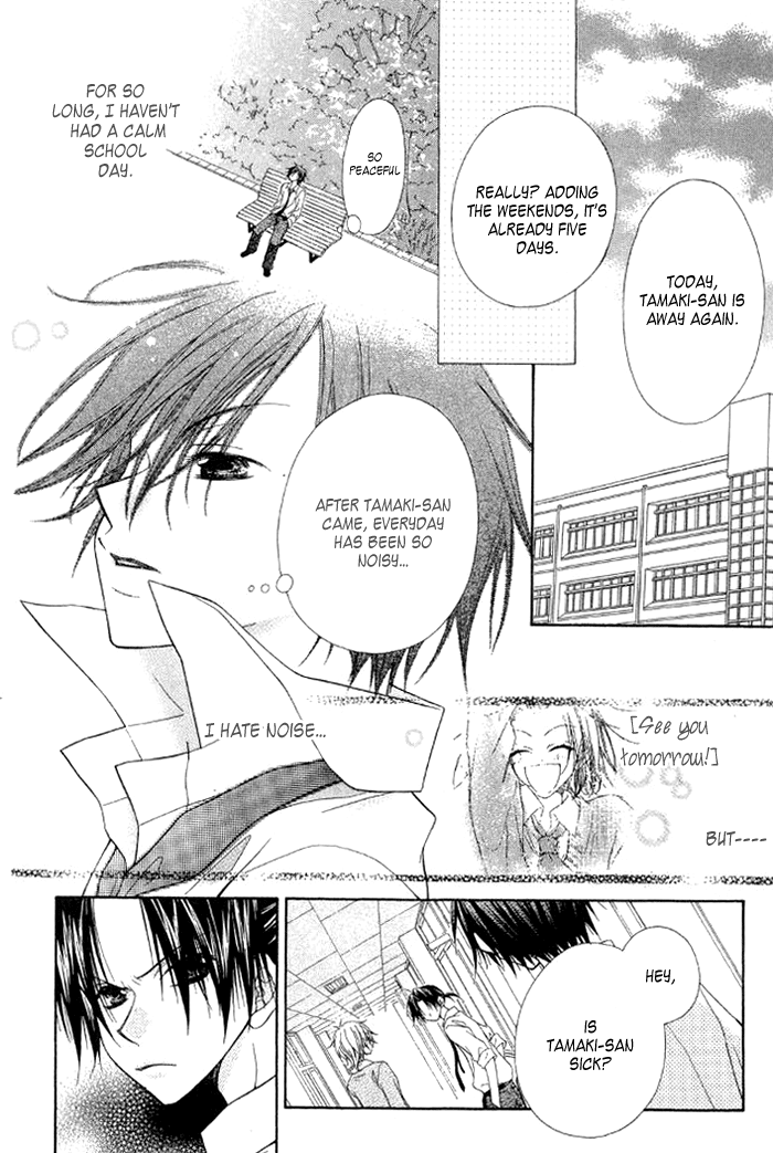 Ayakashi Tennen Beans Vol. 1 Ch. 3 第42页