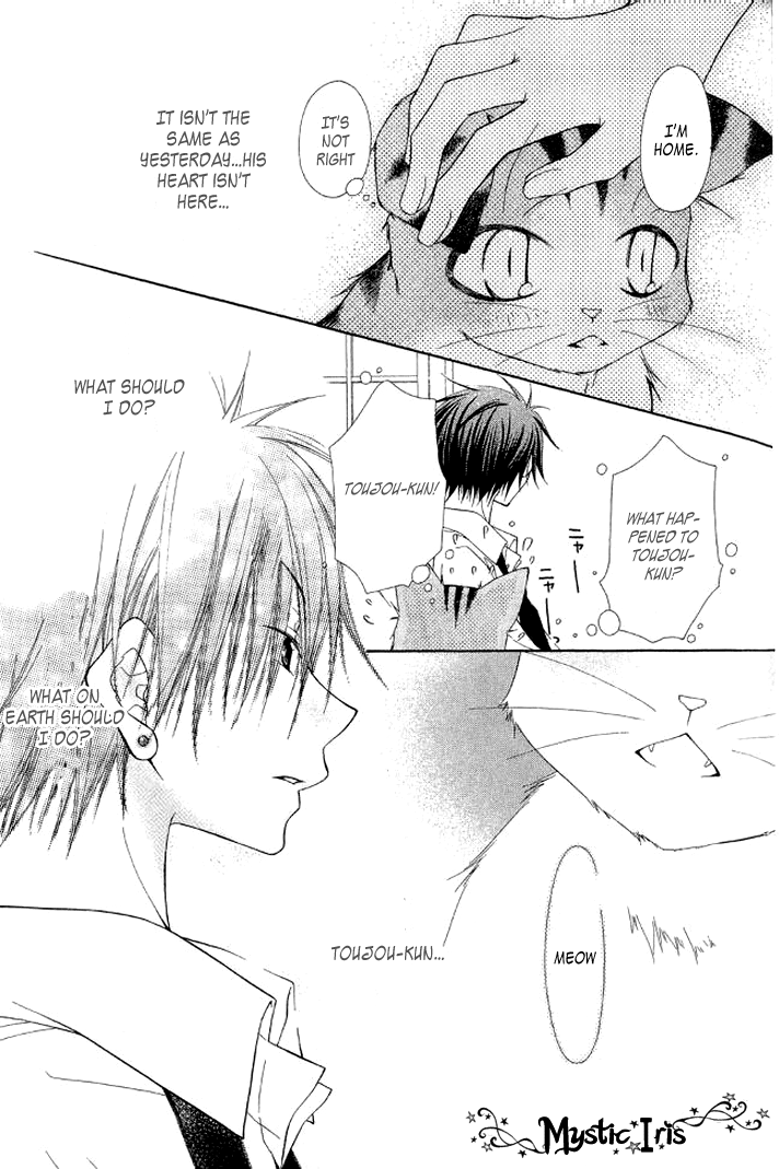 Ayakashi Tennen Beans Vol. 1 Ch. 3 第47页