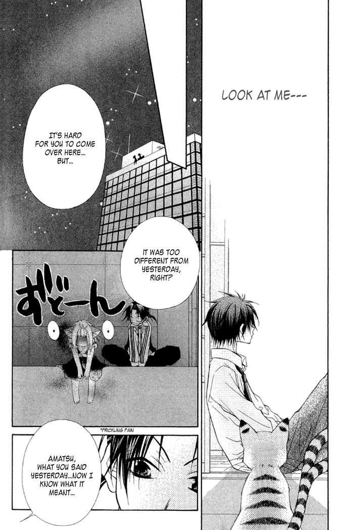 Ayakashi Tennen Beans Vol. 1 Ch. 3 第48页
