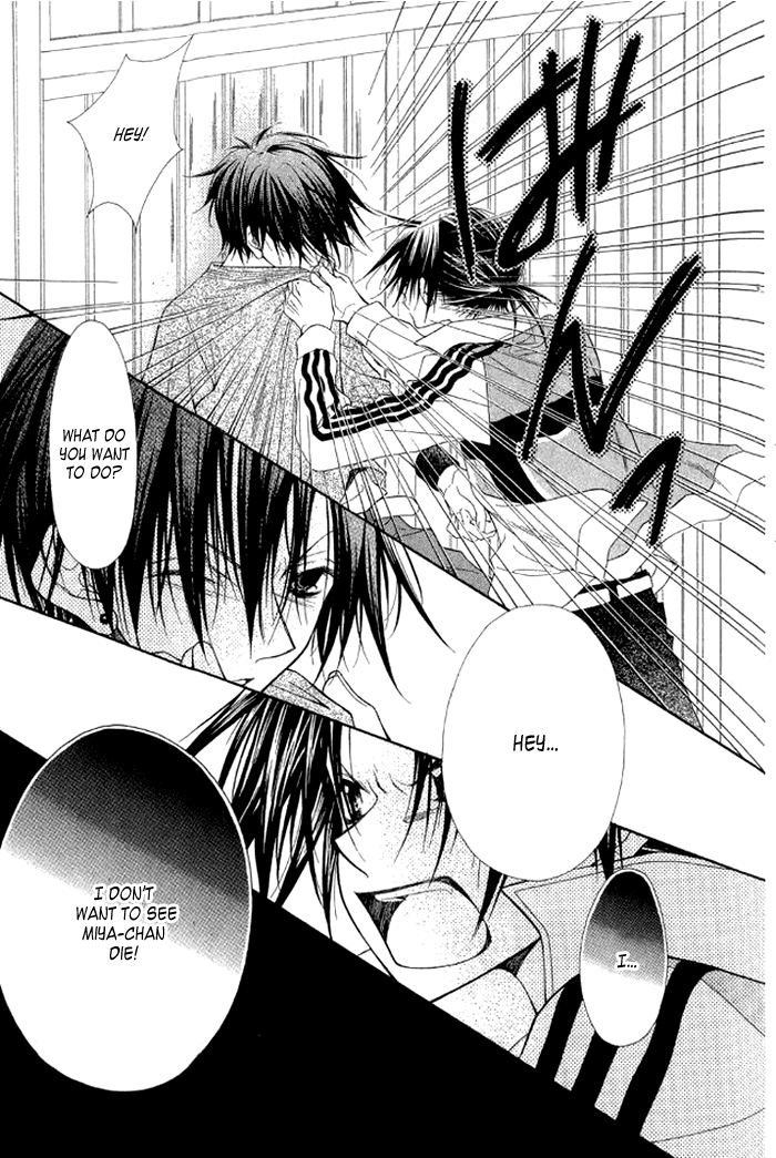 Ayakashi Tennen Beans Vol. 1 Ch. 3 第53页