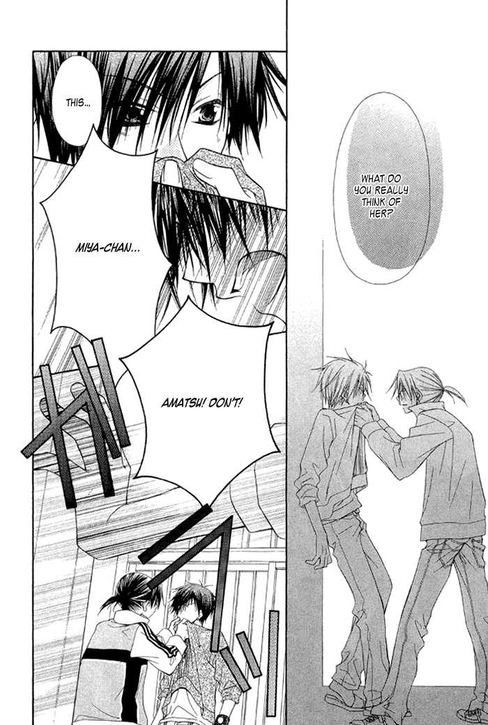 Ayakashi Tennen Beans Vol. 1 Ch. 3 第54页