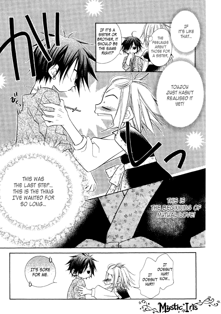 Ayakashi Tennen Beans Vol. 1 Ch. 3 第62页