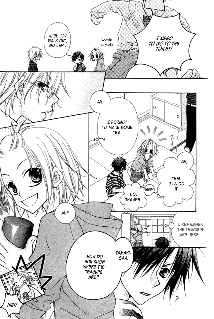 Ayakashi Tennen Beans Vol. 1 Ch. 3 第64页