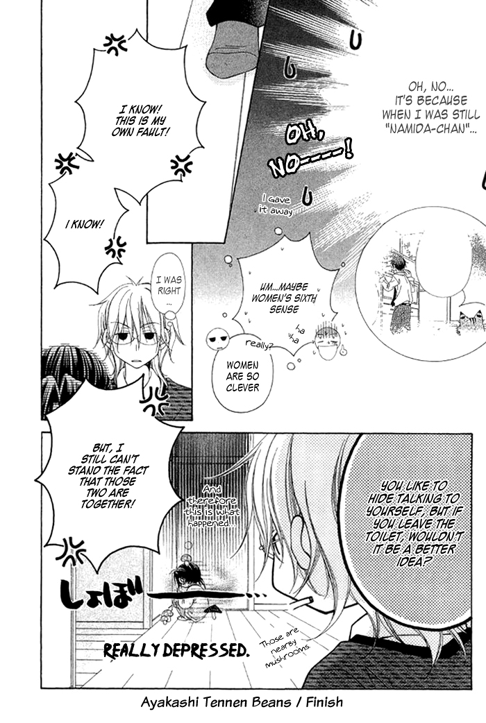 Ayakashi Tennen Beans Vol. 1 Ch. 3 第65页