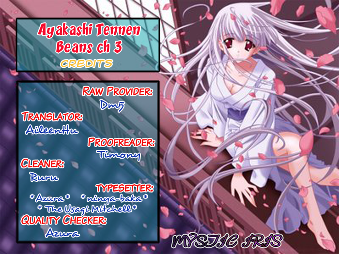 Ayakashi Tennen Beans Vol. 1 Ch. 3 第69页