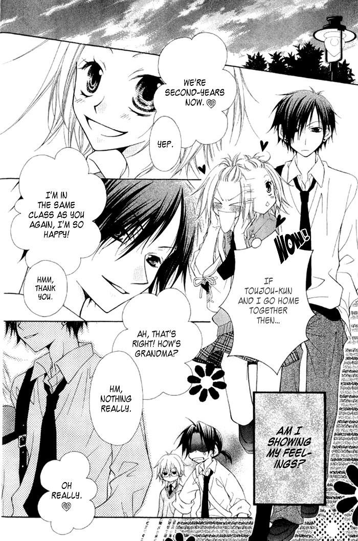 Ayakashi Tennen Beans Vol. 1 Ch. 3 第8页