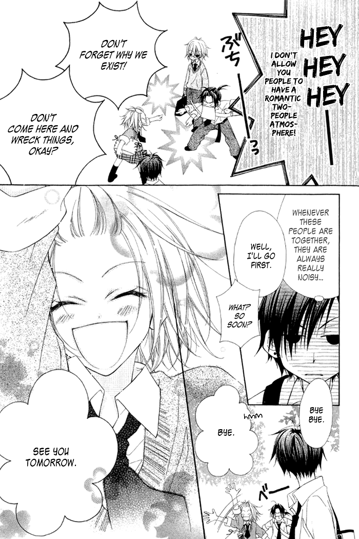 Ayakashi Tennen Beans Vol. 1 Ch. 3 第9页