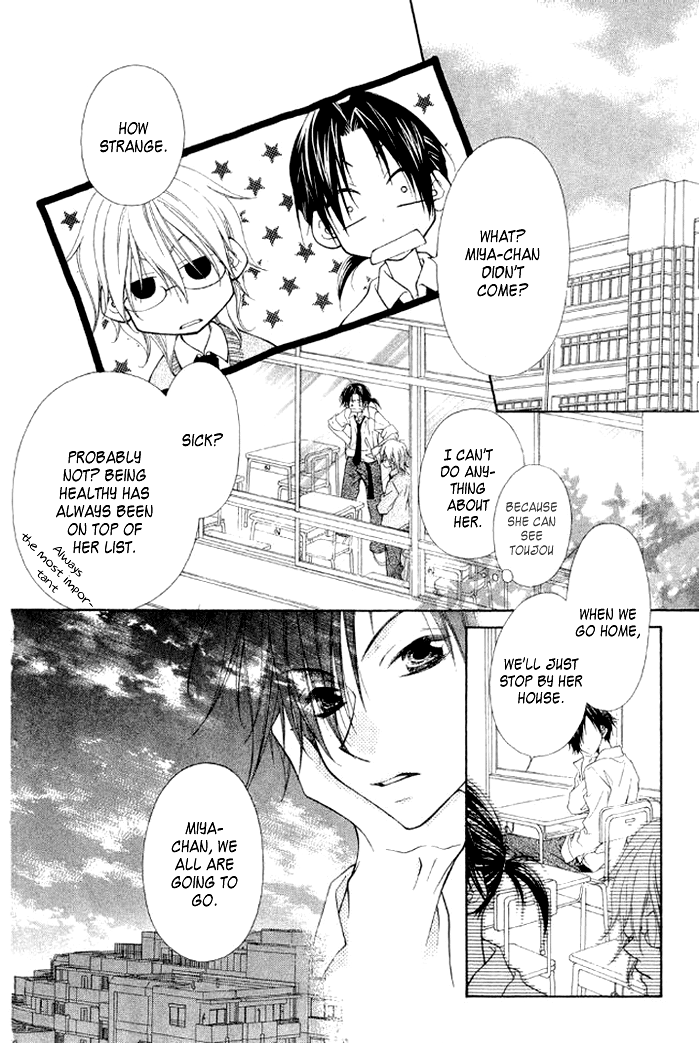 Ayakashi Tennen Beans Vol. 1 Ch. 3 第10页