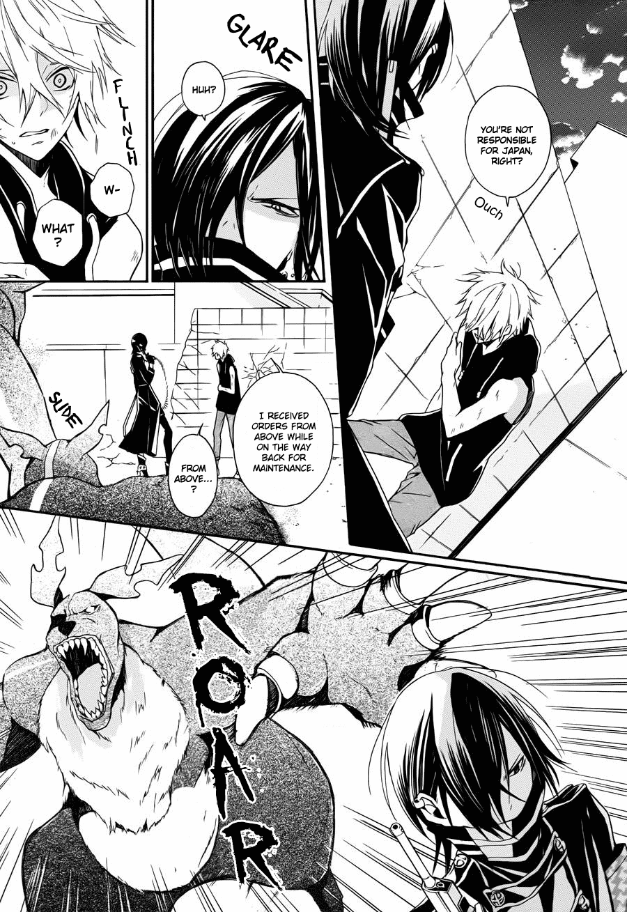 Kyouai Catastrophe Vol. 2 Ch. 4 第11页