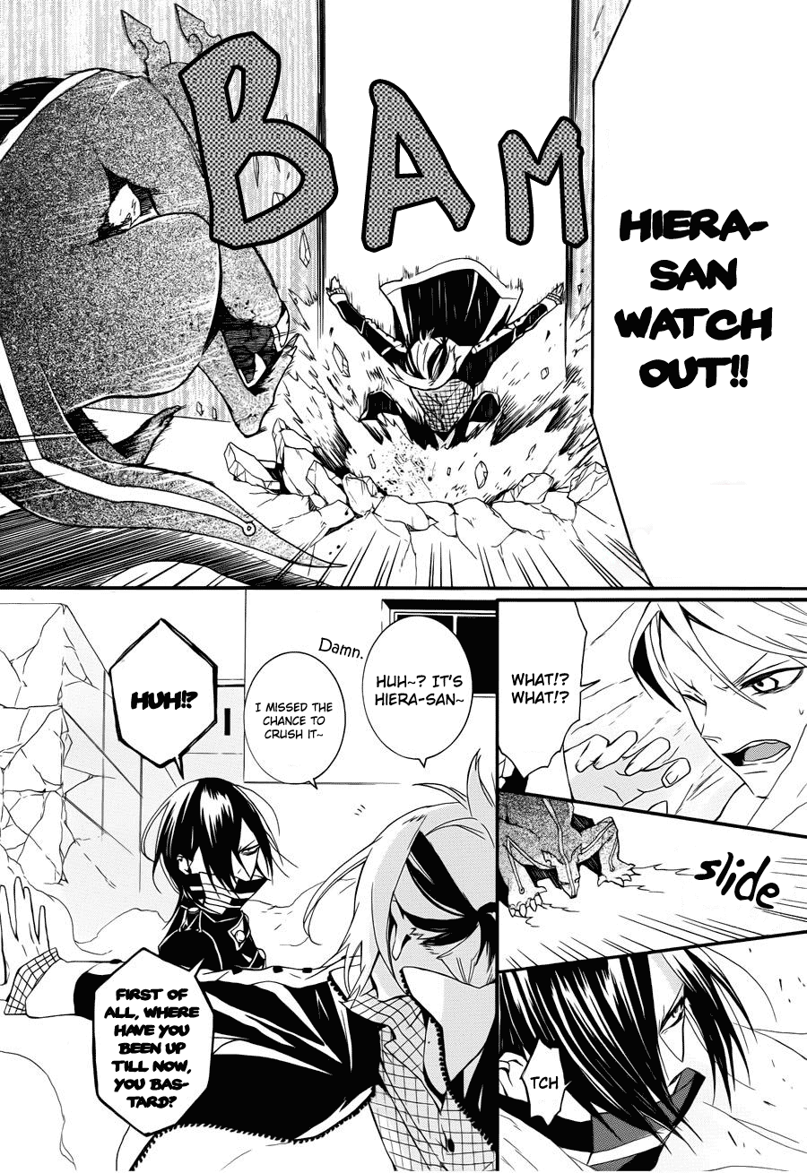 Kyouai Catastrophe Vol. 2 Ch. 4 第12页