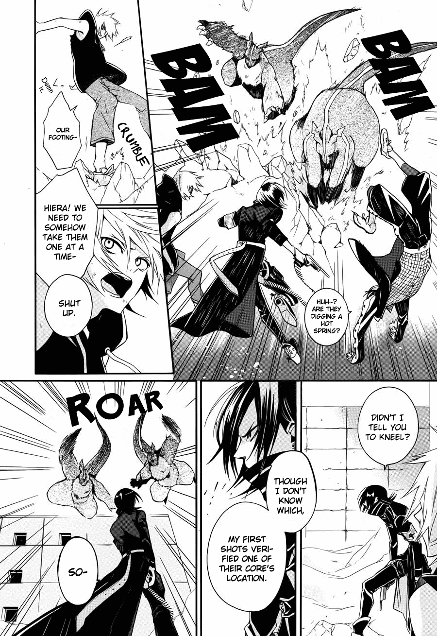 Kyouai Catastrophe Vol. 2 Ch. 4 第14页