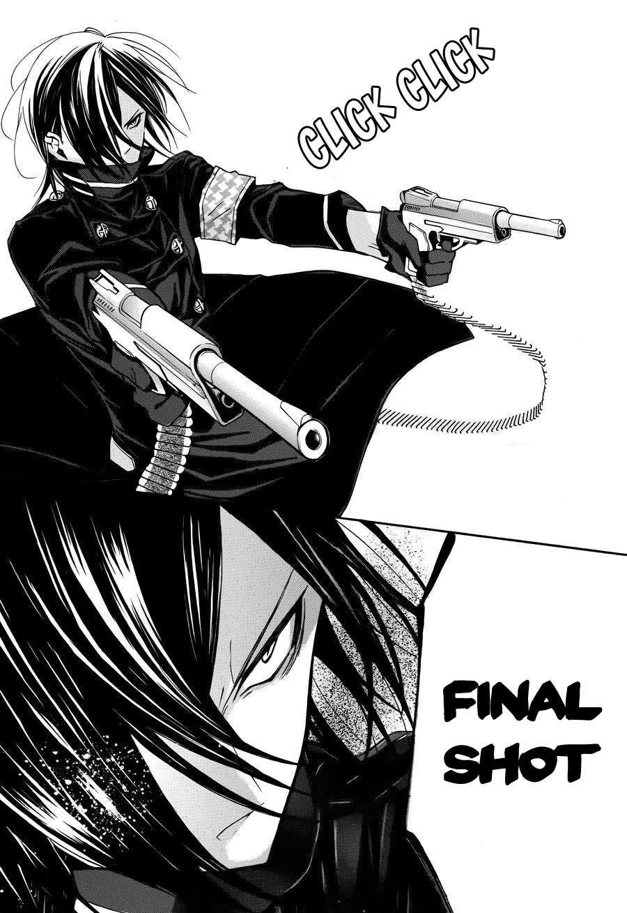 Kyouai Catastrophe Vol. 2 Ch. 4 第17页