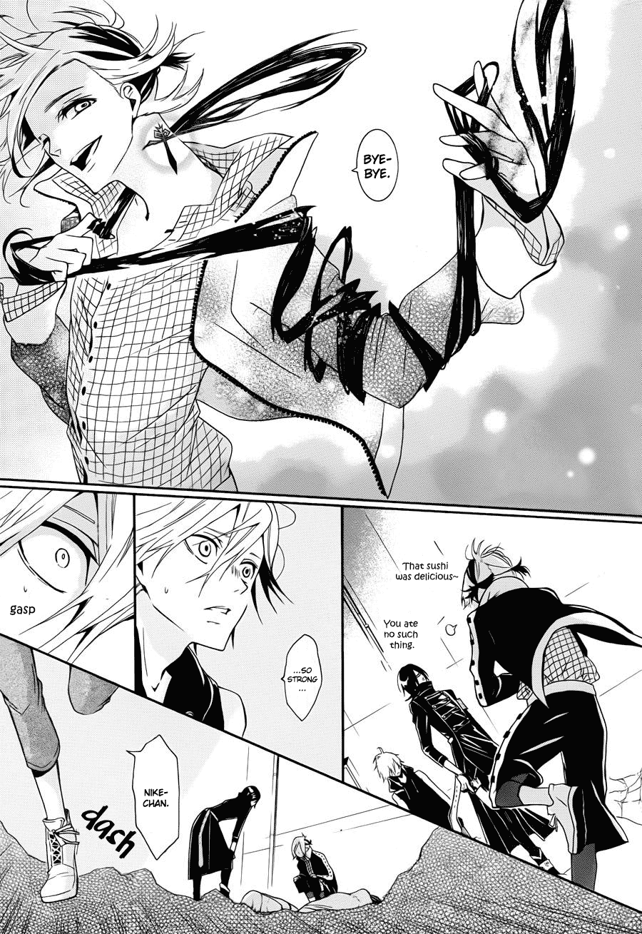 Kyouai Catastrophe Vol. 2 Ch. 4 第19页