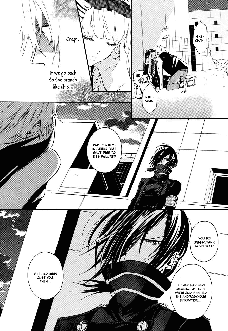 Kyouai Catastrophe Vol. 2 Ch. 4 第20页