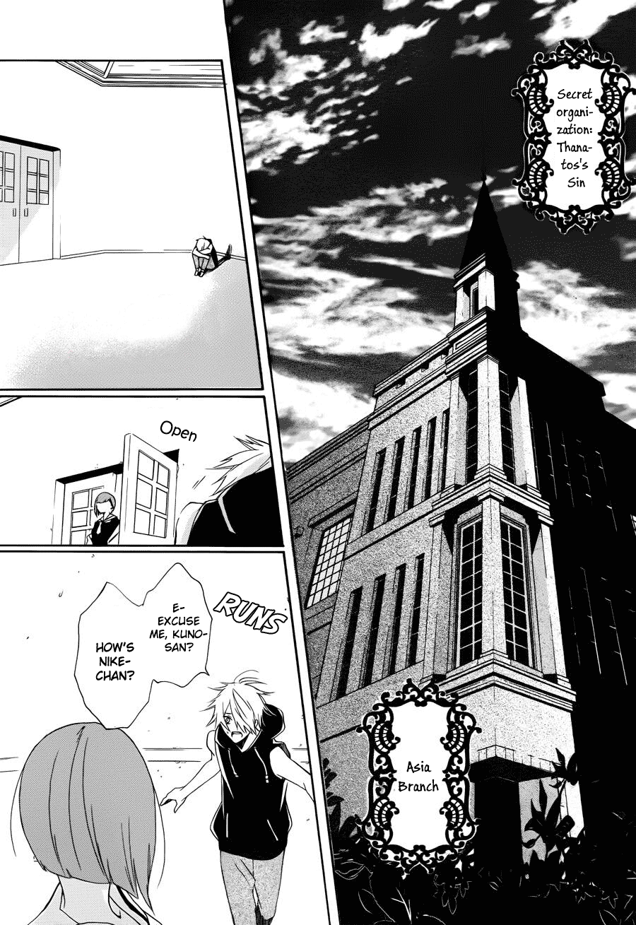 Kyouai Catastrophe Vol. 2 Ch. 4 第22页