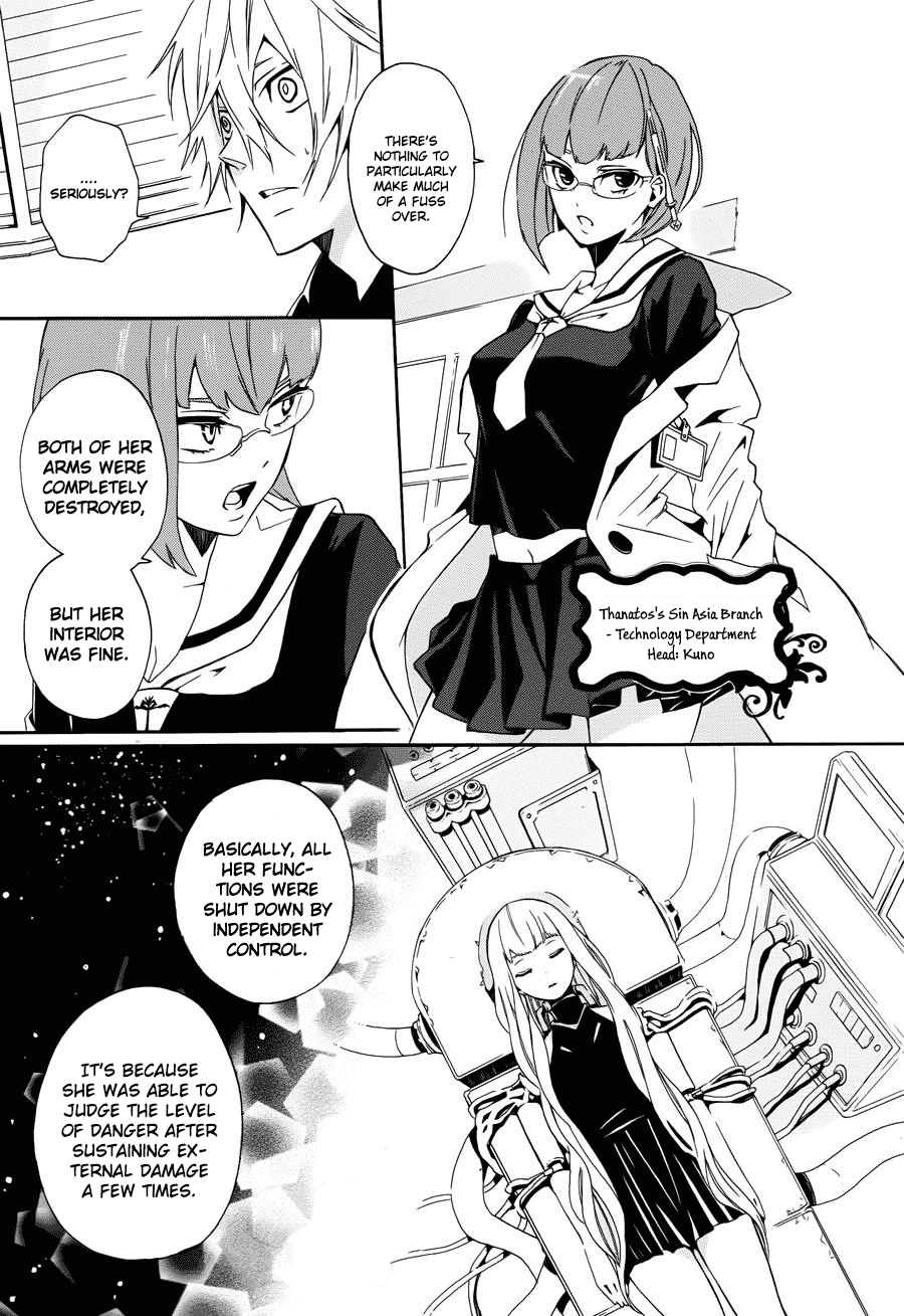 Kyouai Catastrophe Vol. 2 Ch. 4 第23页
