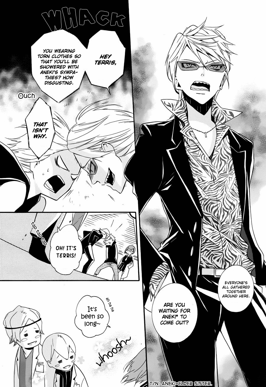 Kyouai Catastrophe Vol. 2 Ch. 4 第26页
