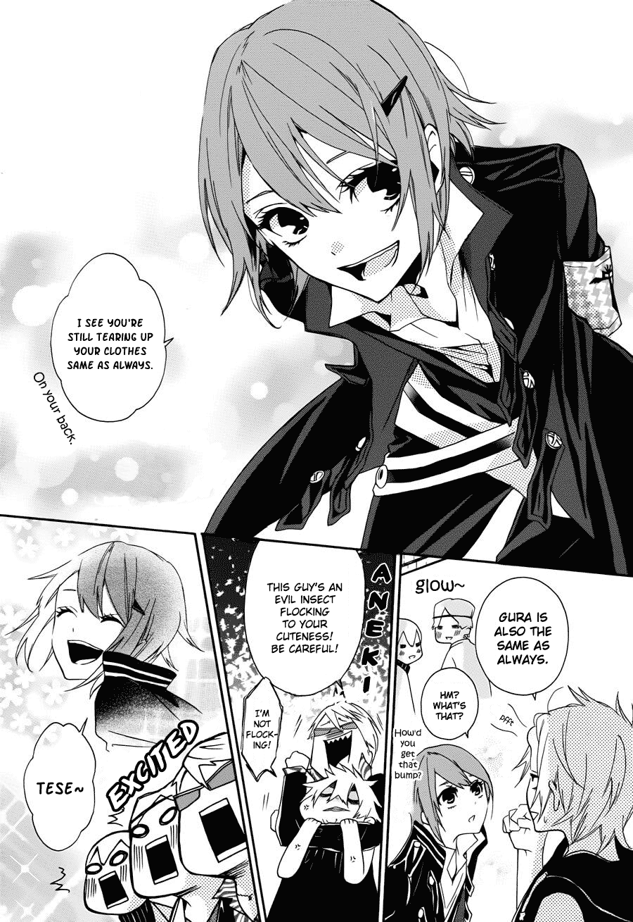 Kyouai Catastrophe Vol. 2 Ch. 4 第27页