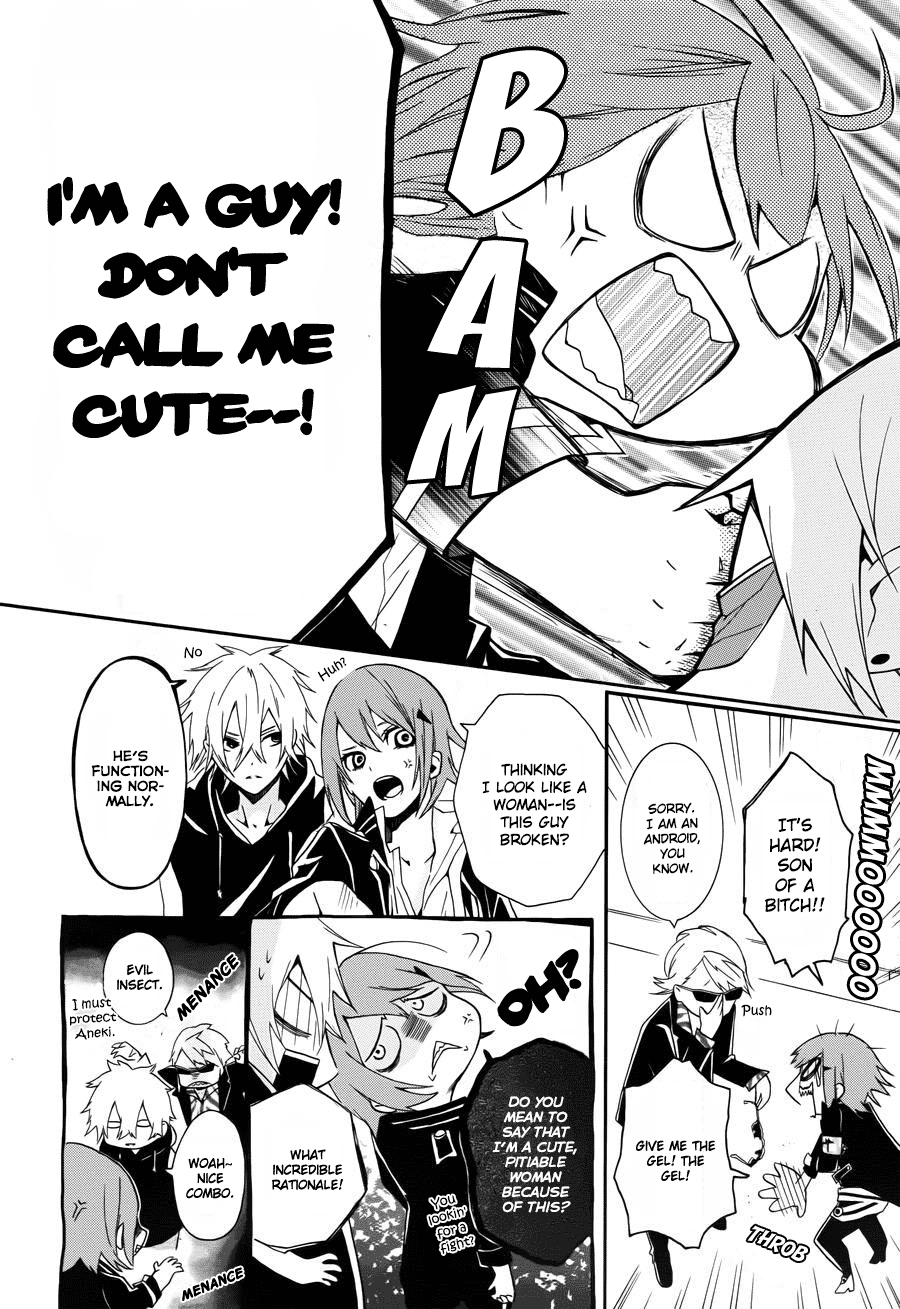 Kyouai Catastrophe Vol. 2 Ch. 4 第28页