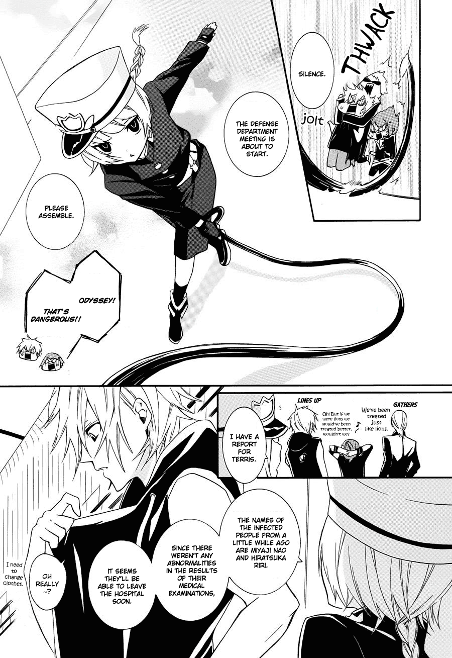 Kyouai Catastrophe Vol. 2 Ch. 4 第29页