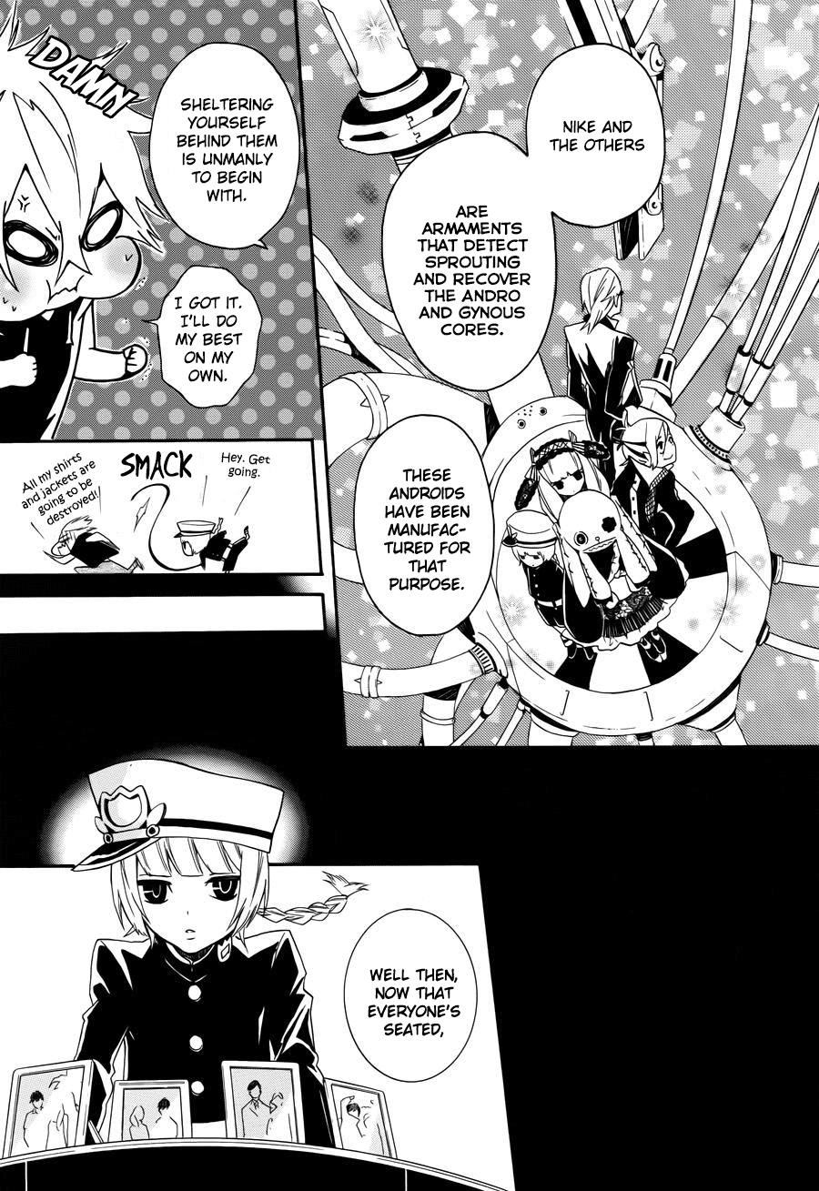 Kyouai Catastrophe Vol. 2 Ch. 4 第31页