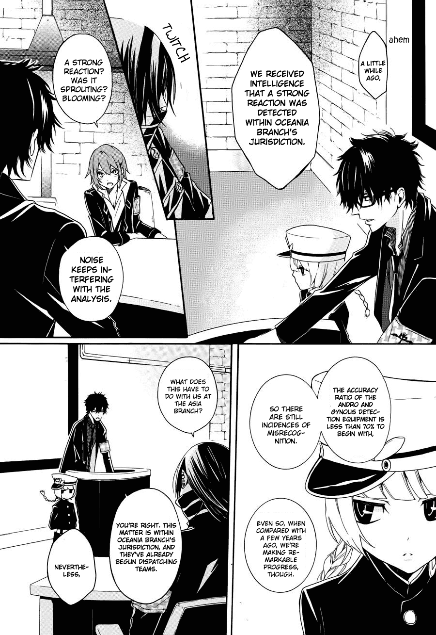Kyouai Catastrophe Vol. 2 Ch. 4 第33页
