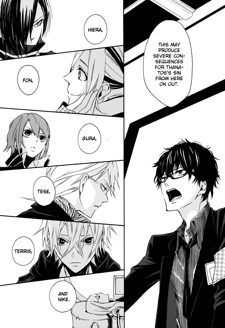 Kyouai Catastrophe Vol. 2 Ch. 4 第34页