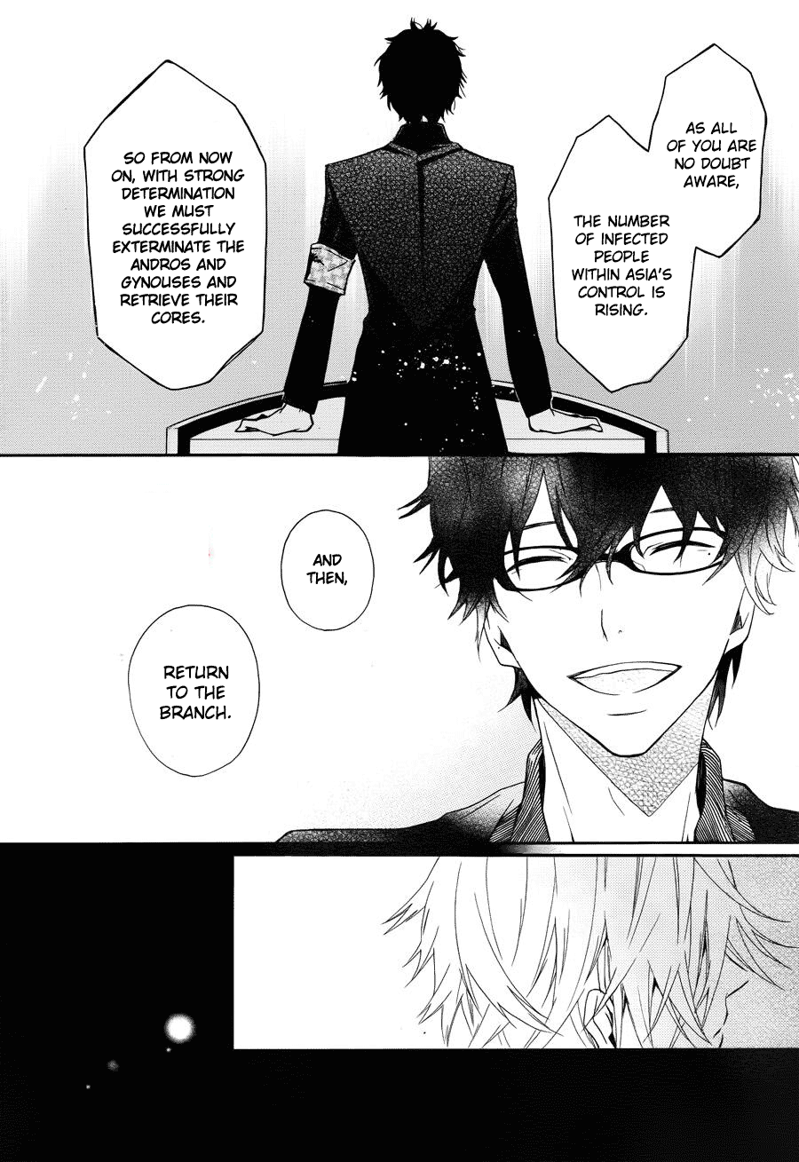 Kyouai Catastrophe Vol. 2 Ch. 4 第35页