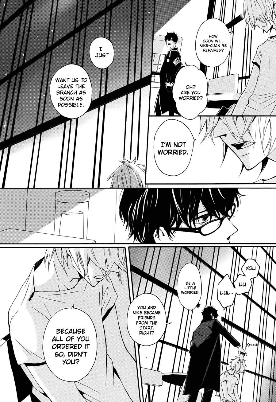 Kyouai Catastrophe Vol. 2 Ch. 4 第42页