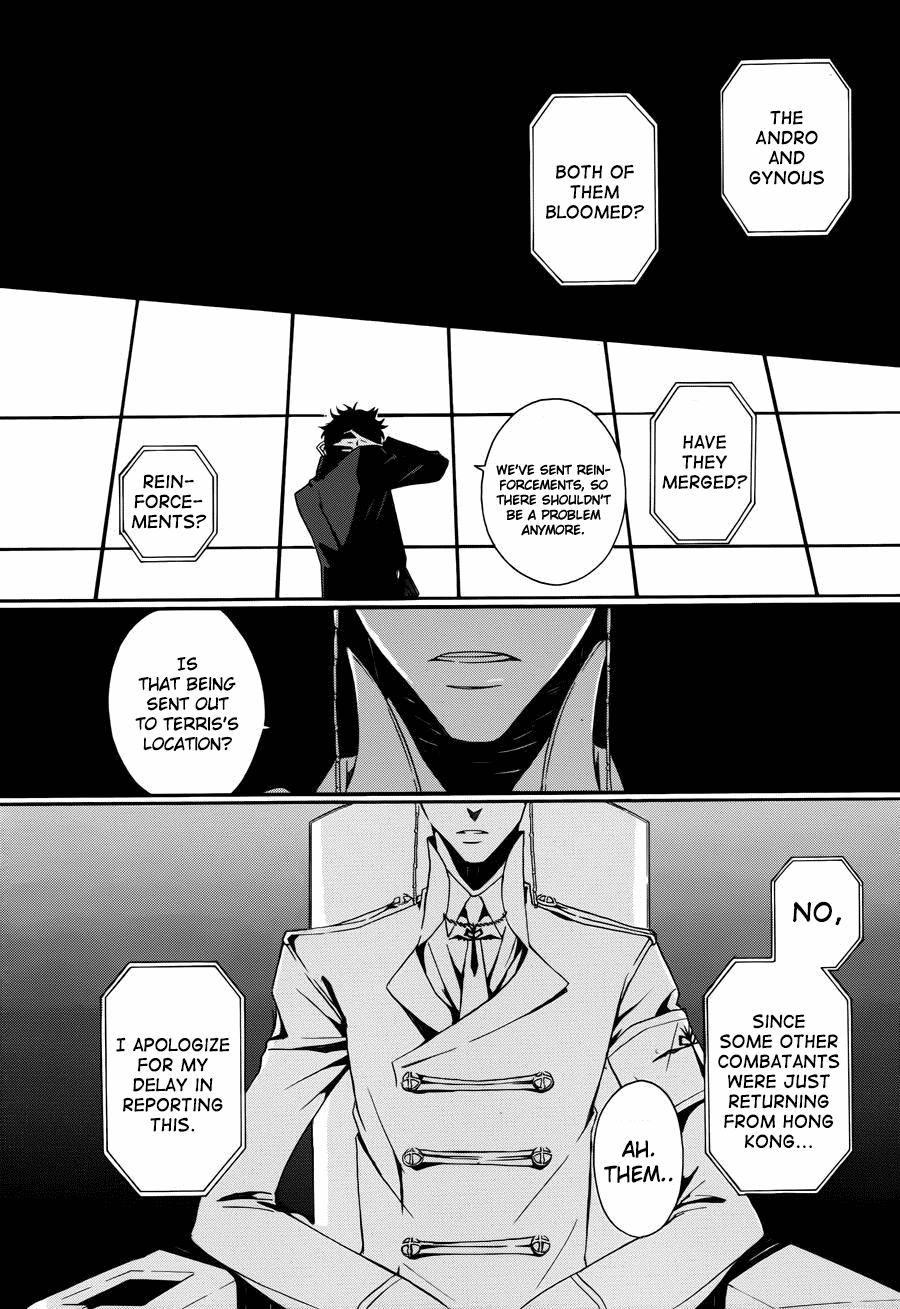 Kyouai Catastrophe Vol. 2 Ch. 4 第6页