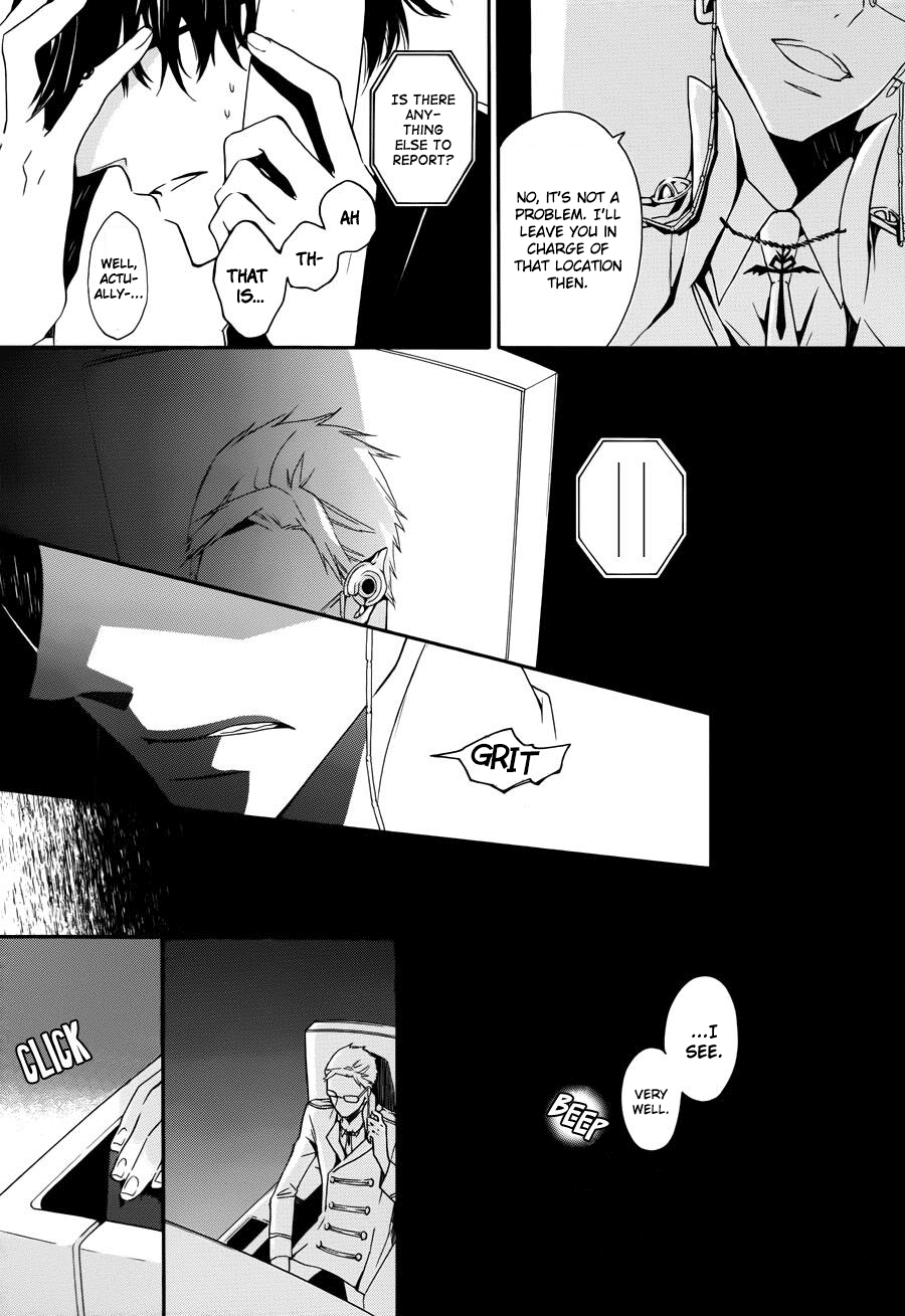 Kyouai Catastrophe Vol. 2 Ch. 4 第7页