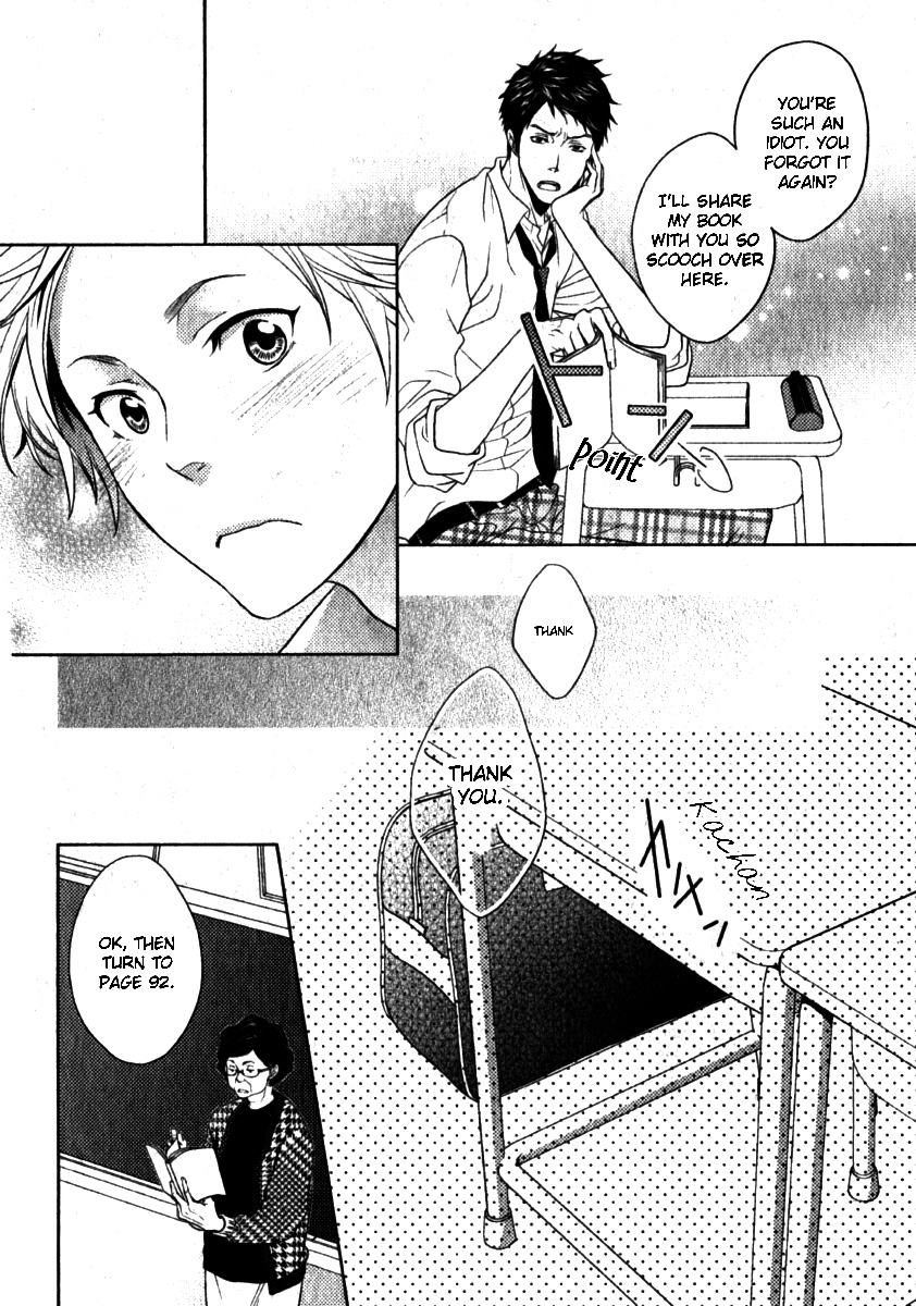 Isshunsaki wa Koi 第5页
