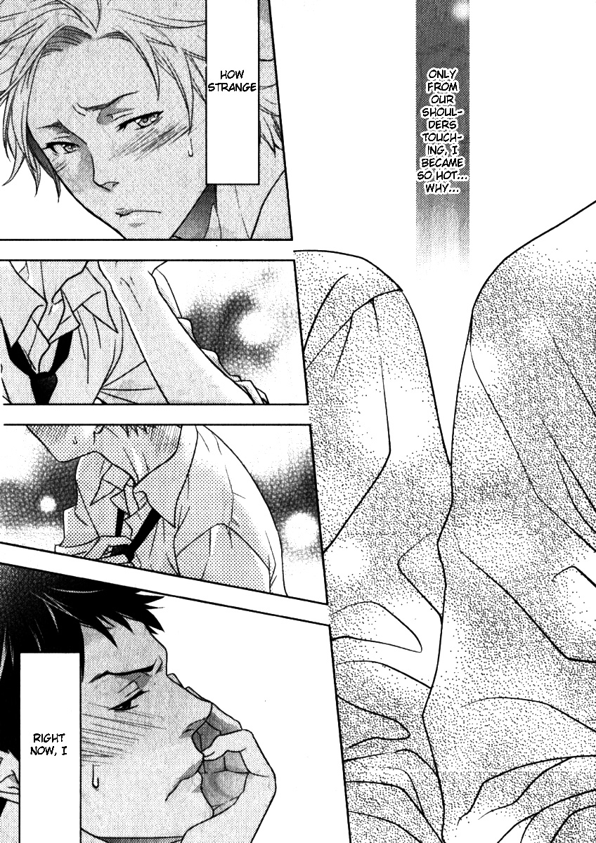 Isshunsaki wa Koi 第7页