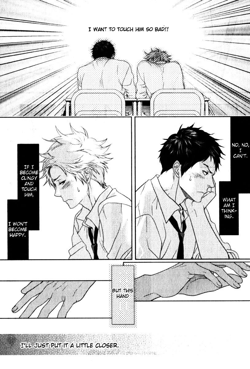 Isshunsaki wa Koi 第8页