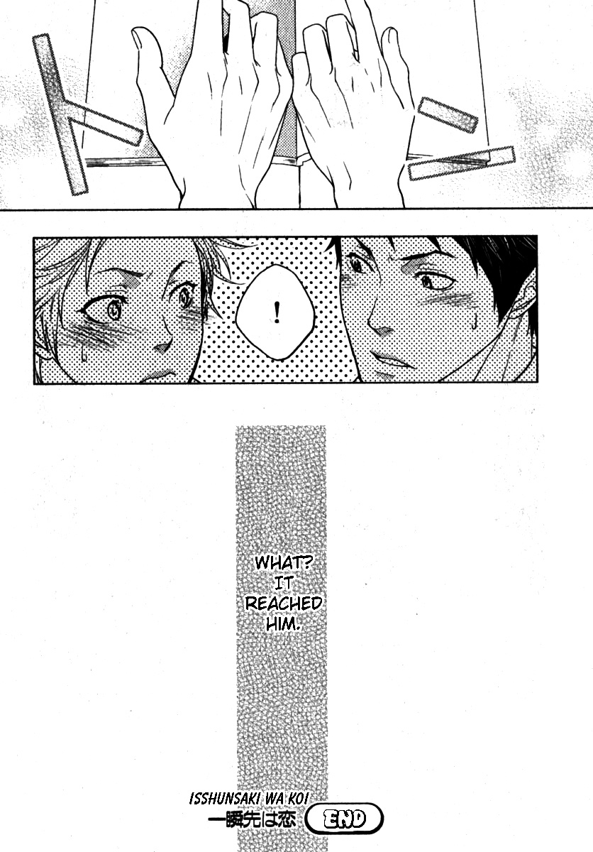 Isshunsaki wa Koi Oneshot 第9页