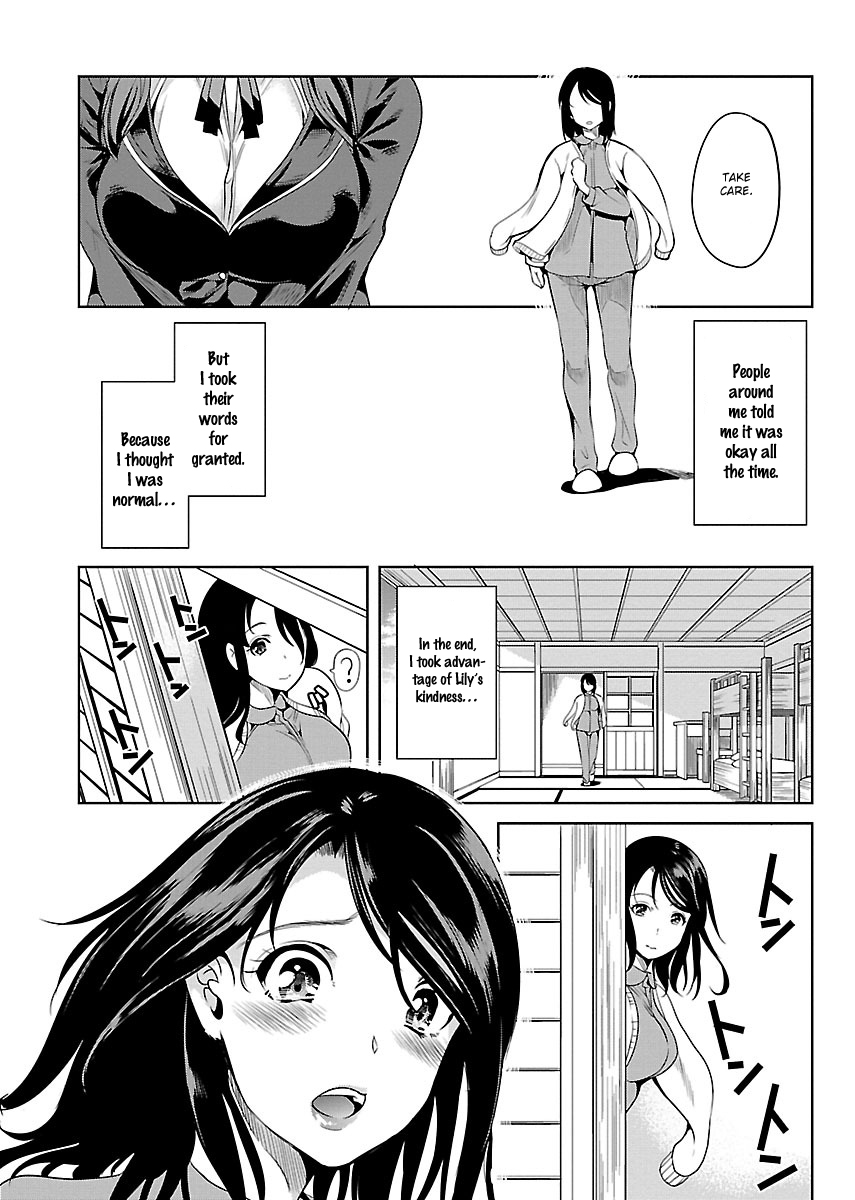 Black Lily to Shirayuri-chan Vol. 1 Ch. 5 第11页