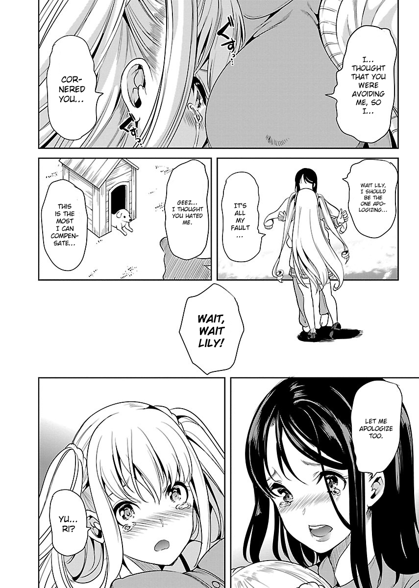 Black Lily to Shirayuri-chan Vol. 1 Ch. 5 第15页