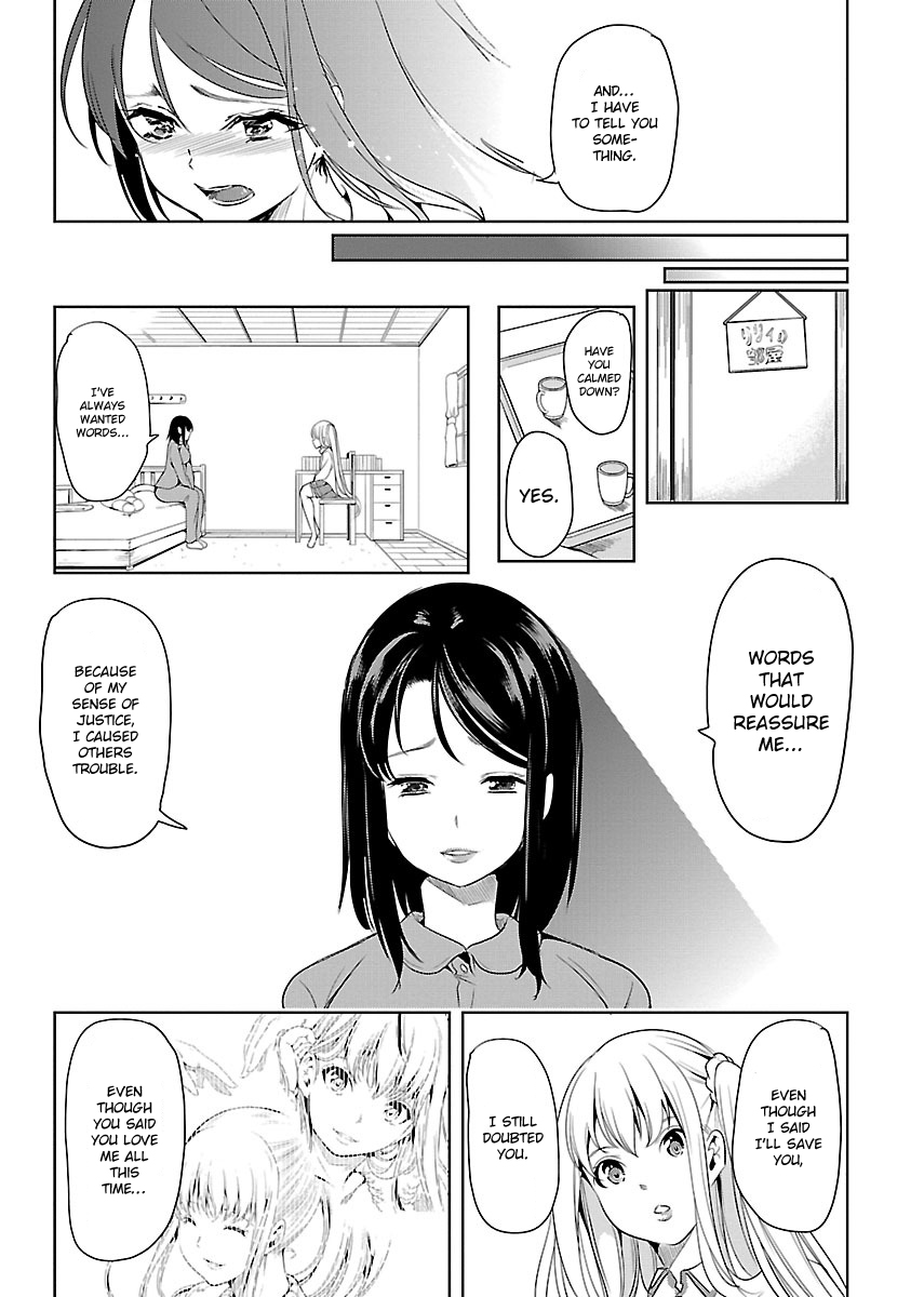 Black Lily to Shirayuri-chan Vol. 1 Ch. 5 第16页