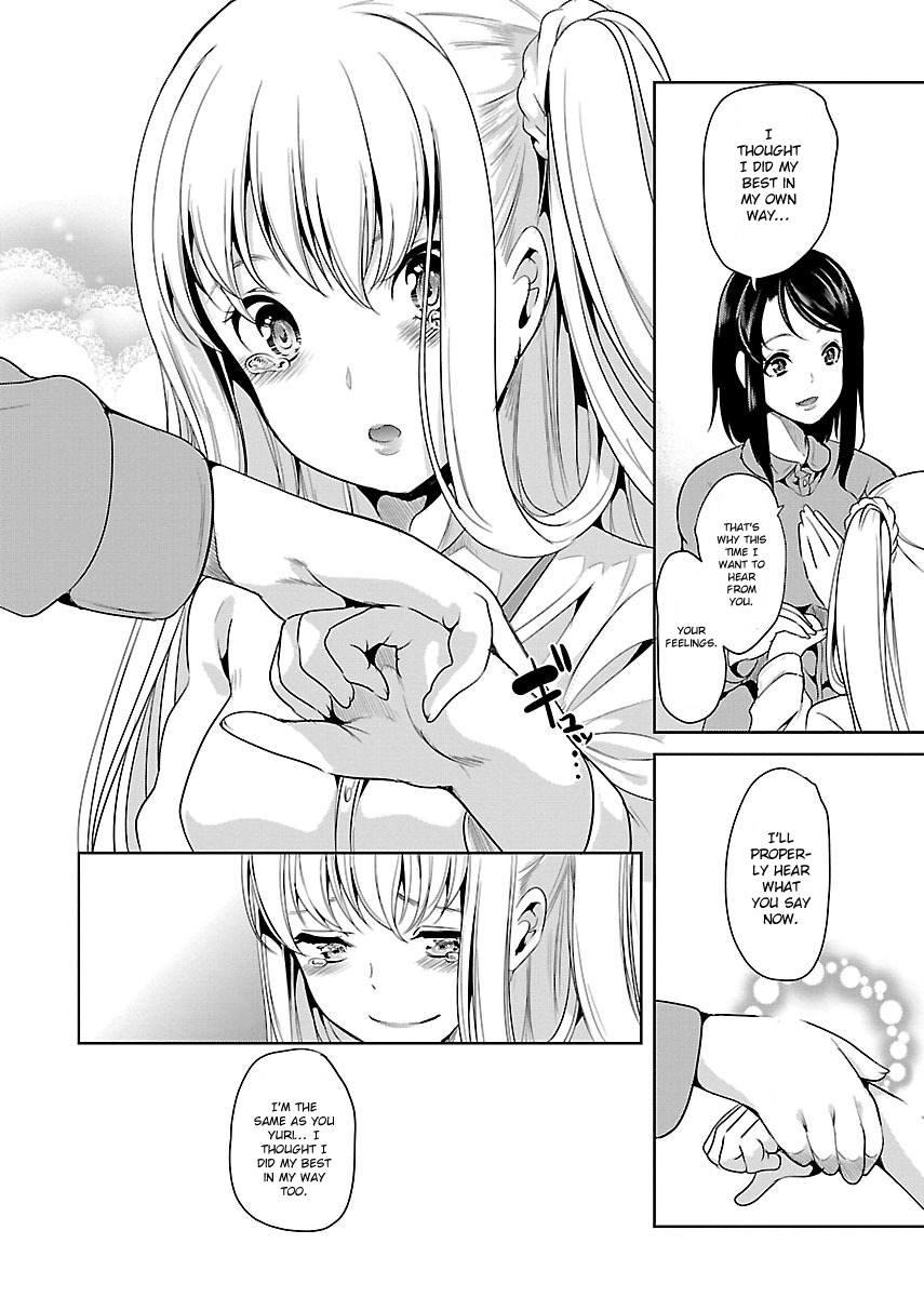Black Lily to Shirayuri-chan Vol. 1 Ch. 5 第17页