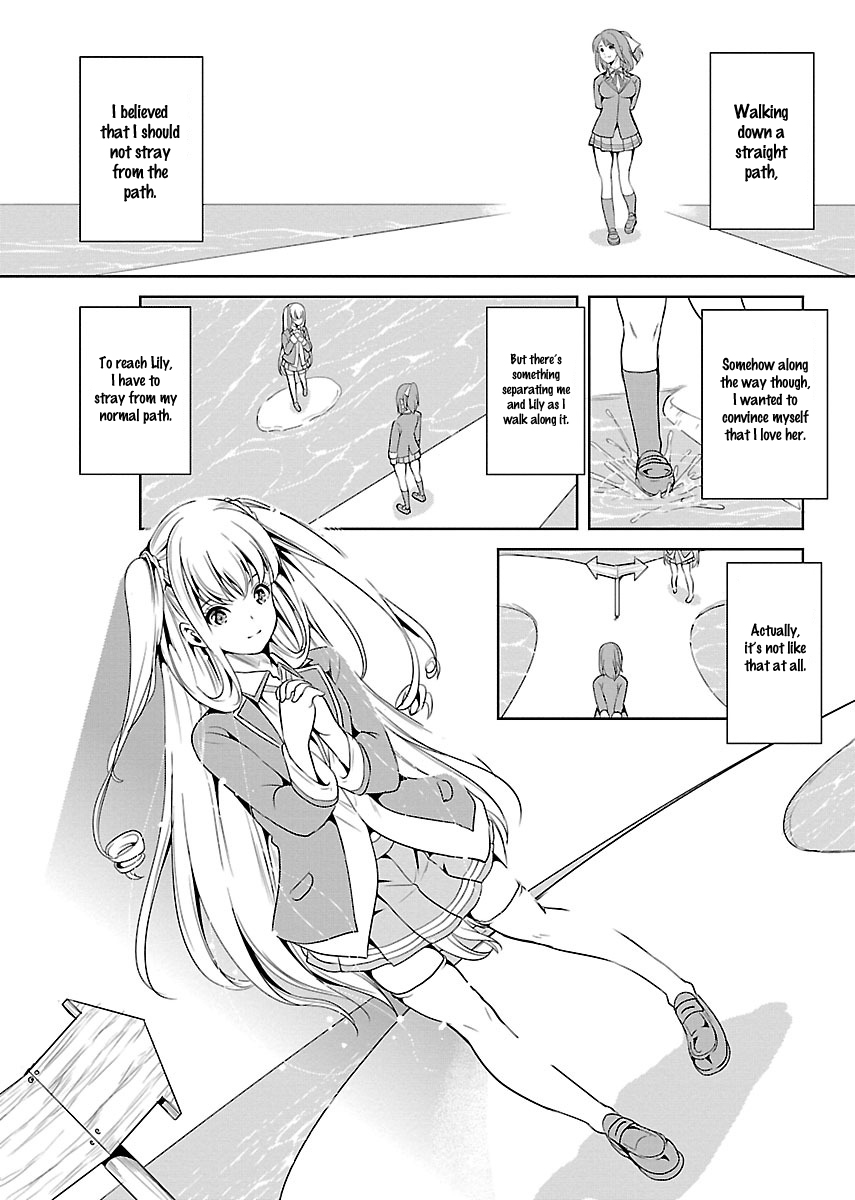 Black Lily to Shirayuri-chan Vol. 1 Ch. 5 第21页