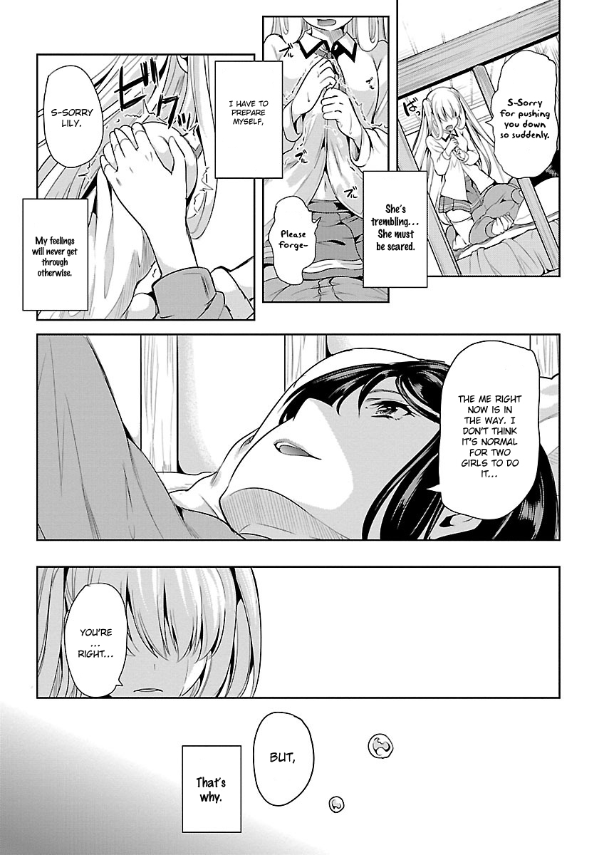 Black Lily to Shirayuri-chan Vol. 1 Ch. 5 第24页