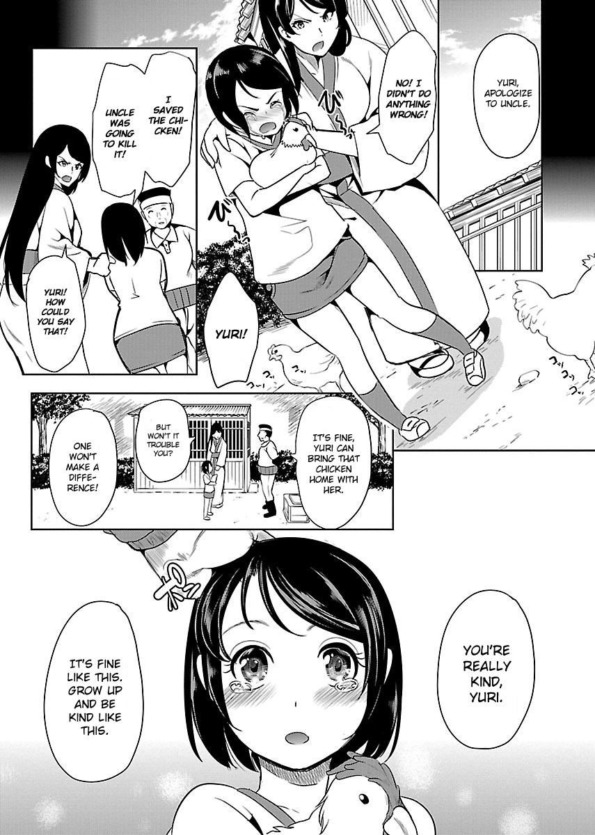 Black Lily to Shirayuri-chan Vol. 1 Ch. 5 第4页
