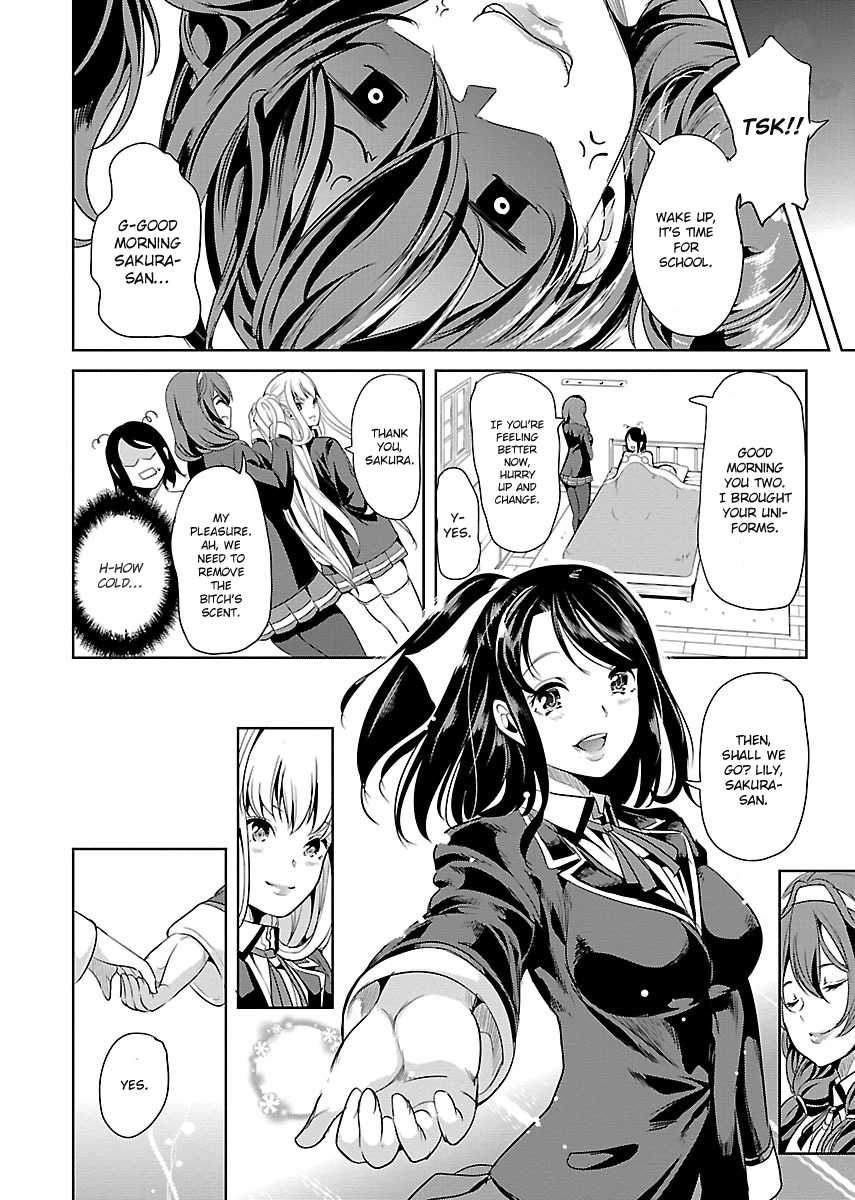 Black Lily to Shirayuri-chan Vol. 1 Ch. 5 第32页